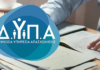 Νέο πρόγραμμα για 8.000 ανέργους άνω των 55 ετών