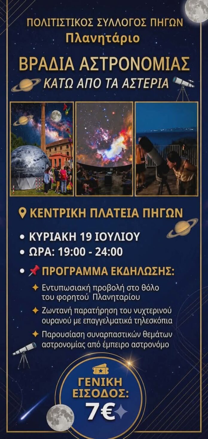 FB_IMG_1784217787885