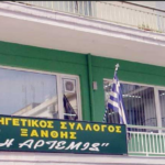 Πρόγραμμα εξετάσεων των υποψηφίων νέων κυνηγών Ξάνθης