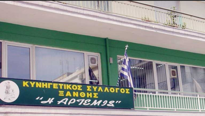 KINIGETIKOS