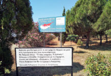 Εκδηλώσεις μνήμης του Συλλόγου Κυπρίων Ν. Ξάνθης για την θλιβερή επέτειο εισβολής στην Κύπρο