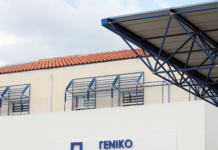 Την Παρασκευή το μεσημέρι τα απογευματινά ραντεβού στο Νοσοκομείο Ξάνθης