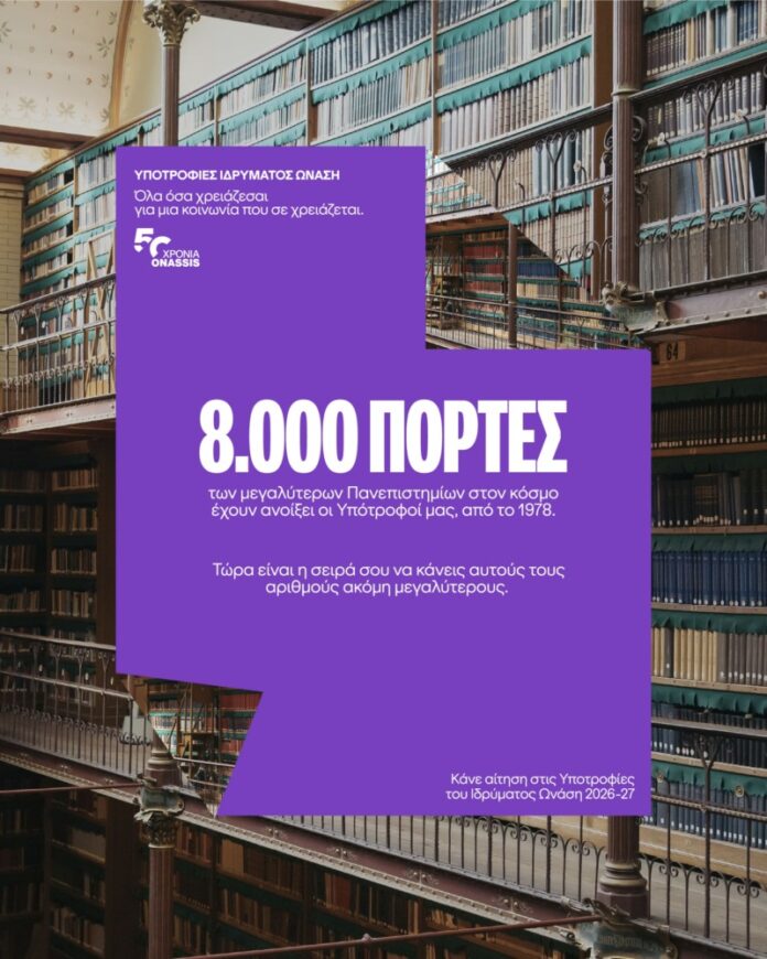 Scholars_StaticPost_1080x1350px_Doors_V4