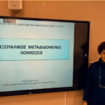 Απολογισμός Δράσεων Αγωγής Υγείας από το Κέντρο Υγείας Αβδήρων