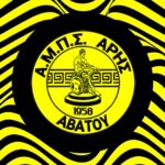 «Κιτρινόμαυροι» πλέον οι Αδαμίδης, Κατσιλίδης και Γιαννόπουλος