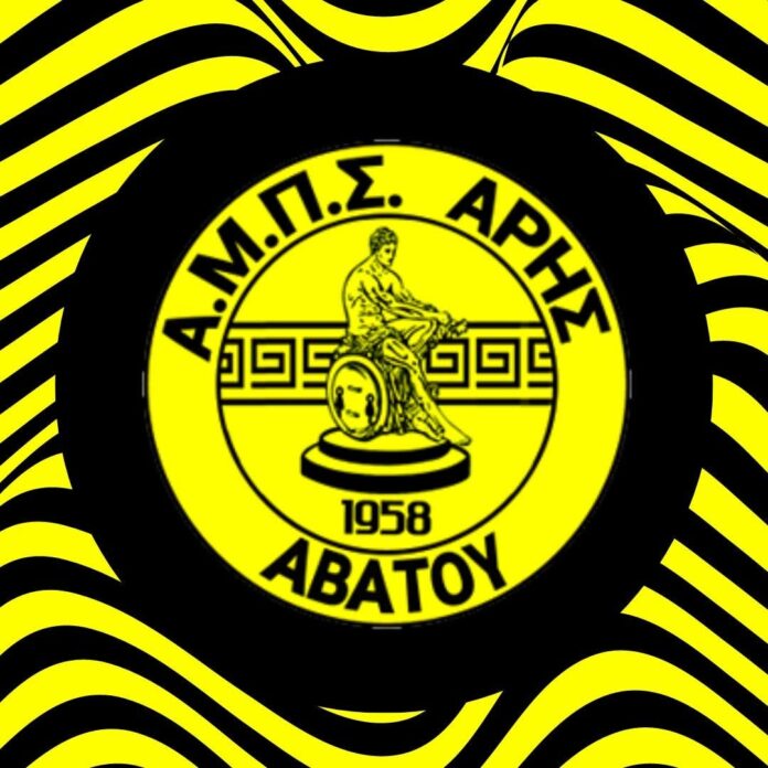 aris avatou