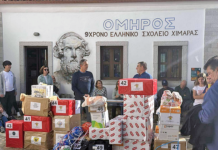 Κάλεσμα της ΕΑΑΣ Ξάνθης για βοήθεια στα ελληνικά σχολεία της Β. Ηπείρου