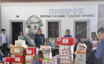 Κάλεσμα της ΕΑΑΣ Ξάνθης για βοήθεια στα ελληνικά σχολεία της Β. Ηπείρου