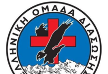 Ανώνυμη προσφορά προπλάσματος ΚΑΡΠΑ στην ΕΟΔ Ξάνθης