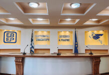 Ενδιαφέρουσα ημερίδα για την διευκόλυνση της επιχειρηματικότητας στο ΕΒΕ Κομοτηνής