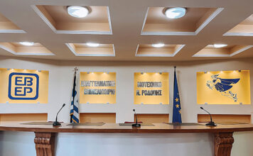 Ενδιαφέρουσα ημερίδα για την διευκόλυνση της επιχειρηματικότητας στο ΕΒΕ Κομοτηνής