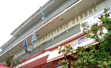 Υποβολή πρότασης στο Leader, συνεργασία με Αντιπ/ρχη και άλλα θέματα, στην συνεδρίαση του Δ.Σ του ΕΒΕ Ξάνθης