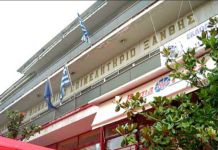 ΕΒΕ Ξάνθης: Δωρεάν συμμετοχή των επιχειρήσεων στην Έκθεση Τοπικών Προϊόντων στη Σταυρούπολη