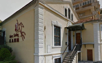 Διαθέσιμη κλιματιζόμενη αίθουσα στο ΚΑΠΗ Ξάνθης