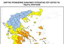 Υψηλός κίνδυνος πυρκαγιάς σήμερα στην Ξάνθη – Απαγόρευση διέλευσης σε περιαστικό και άλλα δάση