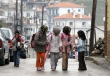 Η Περιφερειακή Δ/νση Εκπαίδευσης, για την αναστολή λειτουργίας μειονοτικών σχολείων