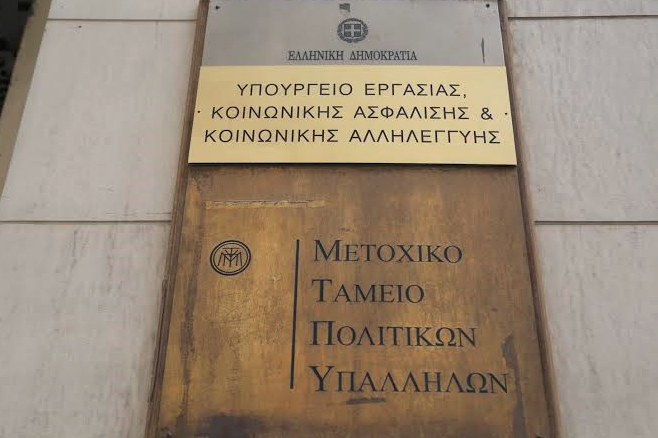 metoxiko11
