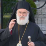 Μήνυμα του Μητροπολίτη Ξάνθης, στους επιτυχόντες των Πανελλαδικών Εξετάσεων