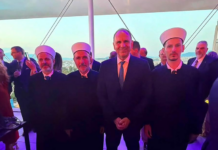 Ο Τοποτ. Μουφτής Ξάνθης στην δεξίωση της Πρέσβεως των ΗΠΑ για την Ημέρα Ανεξαρτησίας