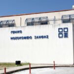Απολογισμός υγειονομικού προγράμματος στα σχολεία από το Νοσοκομείο Ξάνθης