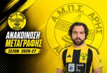 Απέκτησε Πουρναράκη, ο Άρης Αβάτου