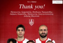 Αποχωρούν Αραμπατζής, Τορομανίδης, Μκρτσιάν, Αναγνωστόπουλος και Ορφανίδης από τον Α.Ο Ξάνθη