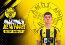 Στους κιτρινόμαυρους του Άρη Αβάτου ο Δάγκας, την νέα σεζόν