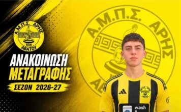Στους κιτρινόμαυρους του Άρη Αβάτου ο Δάγκας, την νέα σεζόν