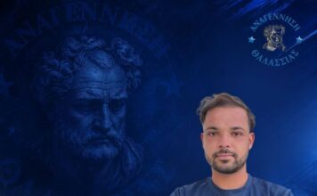Πίσω στην Αναγέννηση Θαλασσιάς, ο Μπερκέ