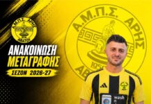Επιστρέφει ο Βασιλειάδης στον Άρη Αβάτου