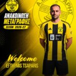 Επιστρέφει στους «κιντρινόμαυρους» του Άρη Αβάτου, ο Τσάπαρης