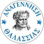 Παραμένουν στην Αναγέννηση Θαλασσιάς, οι Δημητριάδης και Χριστοφορίδης