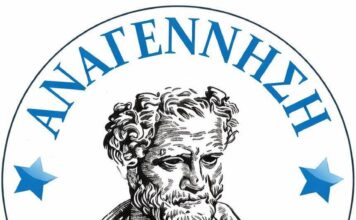 Παραμένουν στην Αναγέννηση Θαλασσιάς, οι Δημητριάδης και Χριστοφορίδης