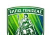Συνεχίζουν στην «Ελπίδα» Γενισέας, οι Πάλλης και Παπαδόπουλος
