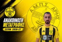 Επιστρέφει στον Άρη Αβάτου ο Ντανατσίδης
