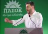 Χ. Χρυσοχοΐδης: Σε κρίση ταυτότητας το ΠΑΣΟΚ – Μπερδεύουν τα μηνύματα Ανδρουλάκη