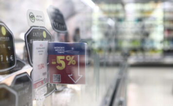 Μειώσεις 5% σε βασικά καταναλωτικά προϊόντα-Αναλυτικά η λίστα