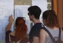 Πανελλαδικές 2026: Ανακοινώθηκαν οι βάσεις εισαγωγής – Τέλος η αγωνία για τους υποψηφίους