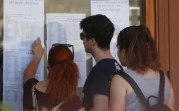 Πανελλαδικές 2026: Ανακοινώθηκαν οι βάσεις εισαγωγής – Τέλος η αγωνία για τους υποψηφίους