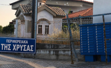 Ο Ιρφάν Χατζηγκενέ για την διανομή αλληλογραφίας στην Παλιά Χρύσα
