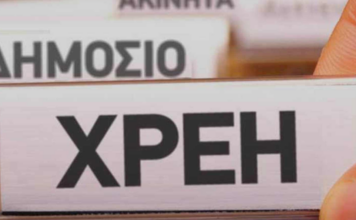 “Ταβάνι” στα χρέη των ΟΤΑ βάζει ο Λιβάνιος