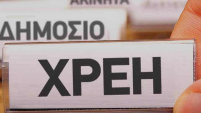 xrei