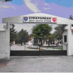 ΟΧΙ στην μεταφορά του ΠΡΟΚΕΚΑ στο Στρατόπεδο «Αναλογίδη»