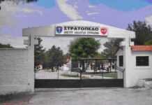ΟΧΙ στην μεταφορά του ΠΡΟΚΕΚΑ στο Στρατόπεδο «Αναλογίδη»