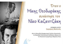 «Όταν ο Μίκης Θεοδωράκης συνάντησε τον Νίκο Καζαντζάκη»-Εκδήλωση στον Αρχαιολογικό Χώρο Αβδήρων υπό το φως του φεγγαριού