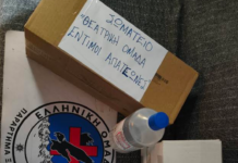 Για απατεώνες, τελικά είναι πολύ έντιμοι!