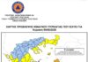 Προσοχή: Υψηλός κίνδυνος πυρκαγιάς και αύριο στην Ξάνθη