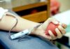 Έκκληση για αίμα από το Τμήμα Αιμοδοσίας του Νοσοκομείου Ξάνθης