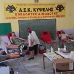 «Απολογισμός» της αιμοδοσίας στην Κυψέλη Ξάνθης – Αφιερωμένη στους ανθρώπους του Πυροσβεστικού Σώματος