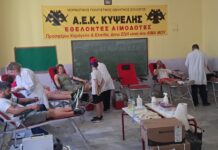 «Απολογισμός» της αιμοδοσίας στην Κυψέλη Ξάνθης – Αφιερωμένη στους ανθρώπους του Πυροσβεστικού Σώματος